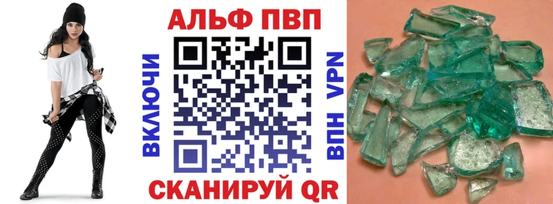 Альфа ПВП крисы CK  Кубинка 
