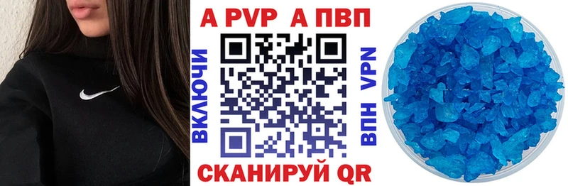 Альфа ПВП крисы CK Кубинка