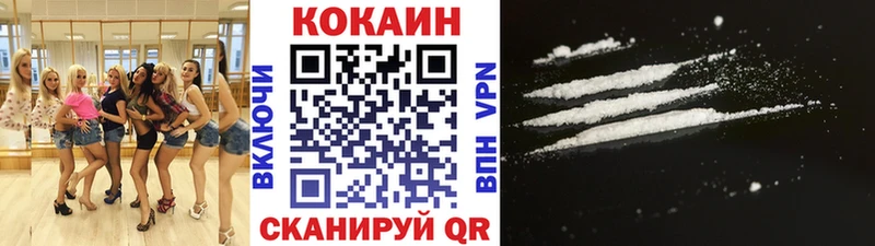 МЕГА как зайти  Кубинка  COCAIN Колумбийский 