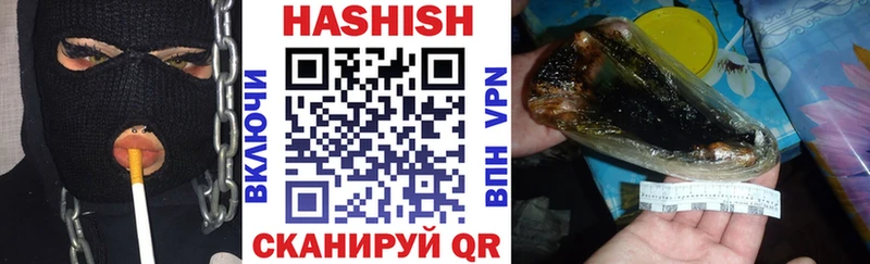 Гашиш hashish  Кубинка 