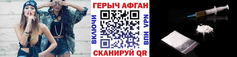 ГЕРОИН гречка  Кубинка 
