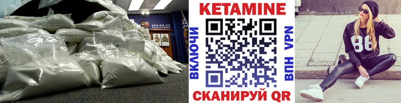 КЕТАМИН ketamine  гидра   Кубинка 