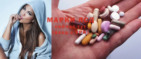 герыч Белокуриха