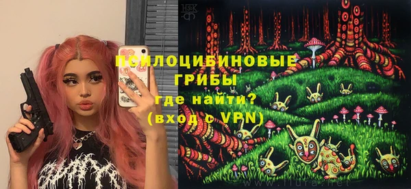 альфа пвп VHQ Белоозёрский