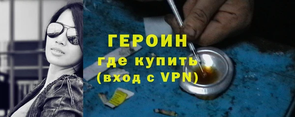 герыч Белокуриха