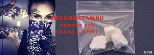 альфа пвп VHQ Белоозёрский