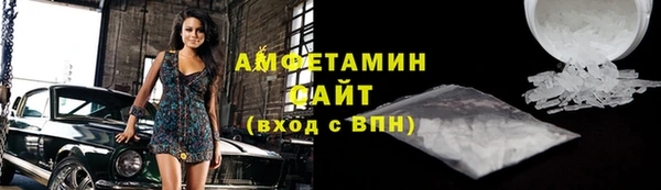 герыч Белокуриха