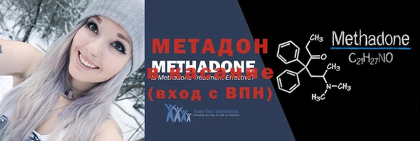 альфа пвп VHQ Белоозёрский