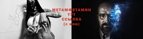 герыч Белокуриха