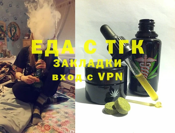 альфа пвп VHQ Белоозёрский