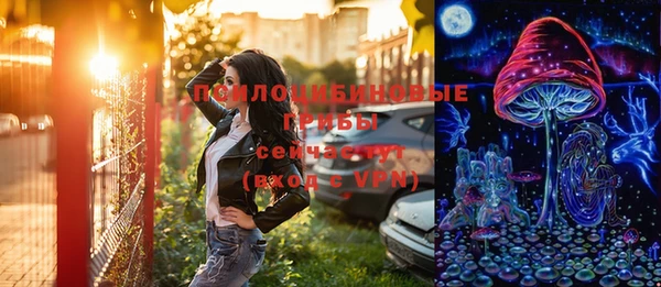 герыч Белокуриха