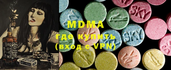 альфа пвп VHQ Белоозёрский