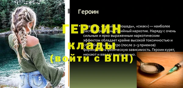 герыч Белокуриха