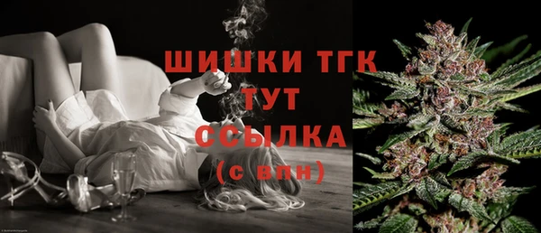 альфа пвп VHQ Белоозёрский