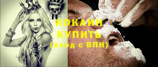 герыч Белокуриха