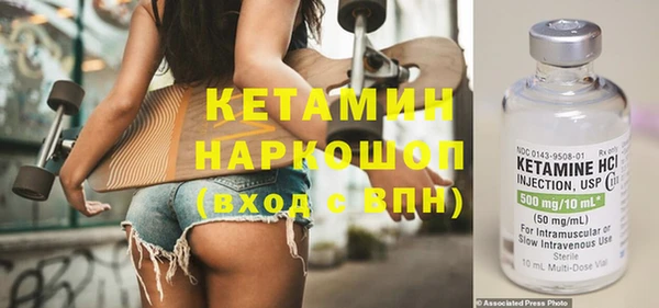 герыч Белокуриха