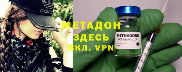 амф Осинники
