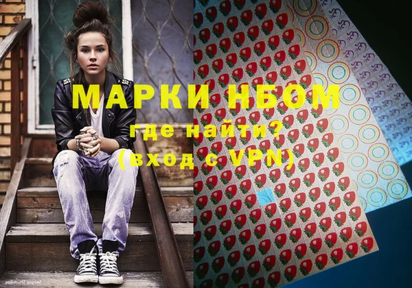 альфа пвп VHQ Белоозёрский
