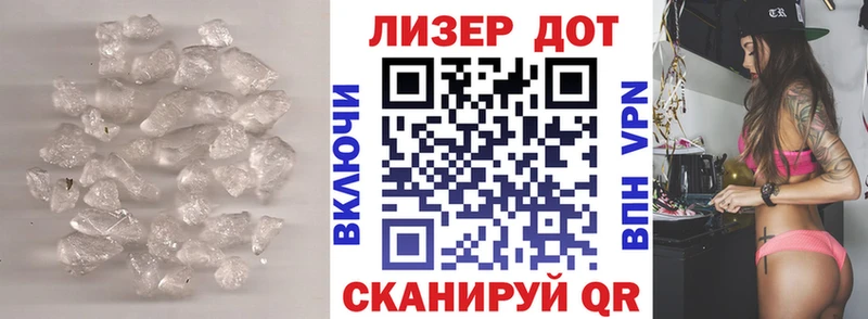 LSD-25 экстази кислота Кубинка