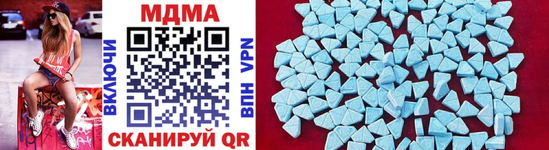 MDMA Molly  Кубинка 