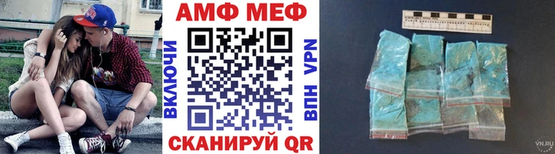 МЕТАМФЕТАМИН мет Кубинка