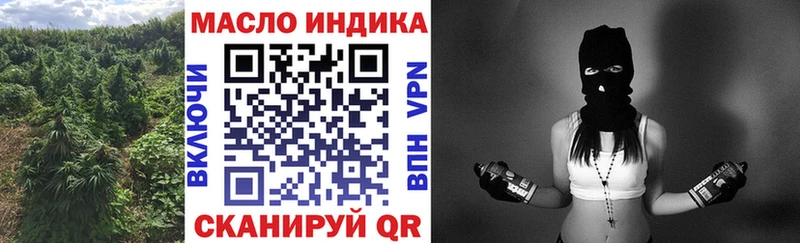 ТГК вейп с тгк  Кубинка 