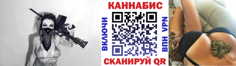 маркетплейс формула  Кубинка  Канабис конопля 